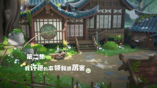 Si Wu Xie Season 1 Episode 2 - Episode 2