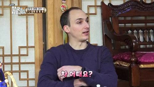 Yo! Welcome to Korea! Season 1 Episode 25 - Episode 25