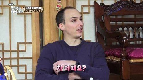 Yo! Welcome to Korea! Season 1 Episode 25 - Episode 25