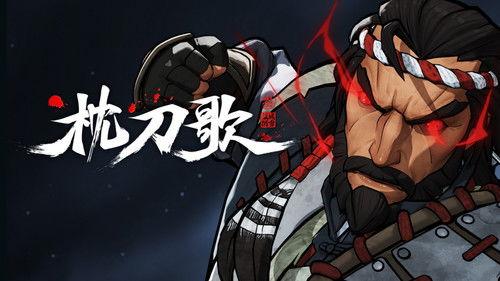 A Song of Sword as Pillow Season 3 Episode 13 - Episode 13