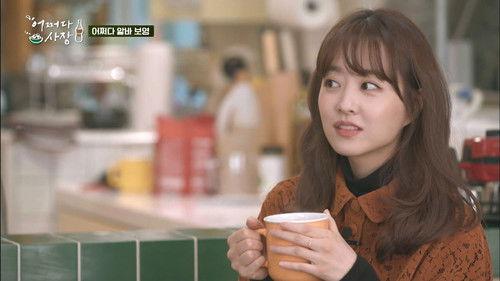 Unexpected Business Season 1 Episode 2 - Episode 2