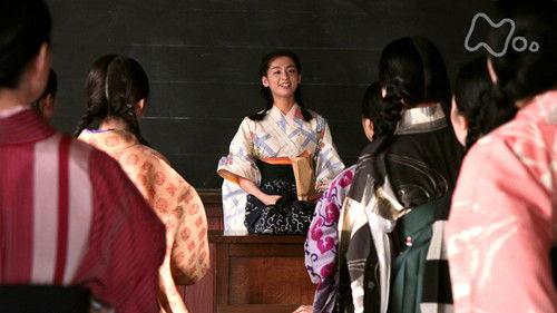 Carnation Season 1 Episode 13 - Episode 13