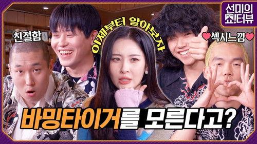 Background image for Balming Tiger