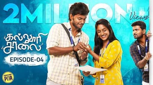 Kalluri Saalai Season 1 Episode 4 - Episode 4