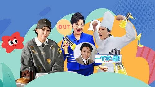 Memories Beyond Horizon Season 3 Episode 12 - Episode 12