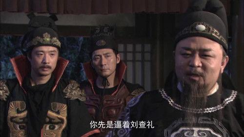 Amazing Detective Di Renjie Season 1 Episode 23 - Episode 23