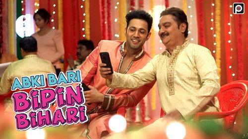 Abki Bari Bipin Bihari Season 1 Episode 3 - Episode-3