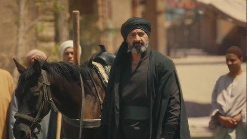 The Ruffian Season 1 Episode 20 - Episode 20