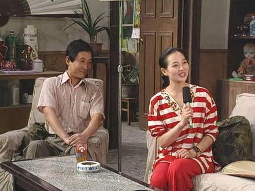 I Love My Family Season 1 Episode 26 - Episode 26