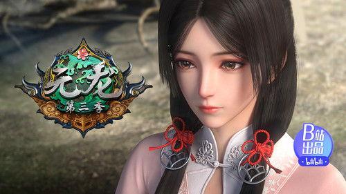 Carp Reborn Season 3 Episode 4 - Episode 4