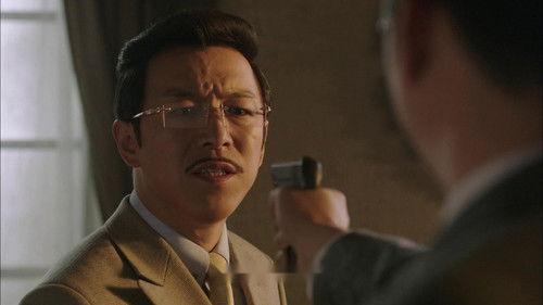 Walking on the Blade Season 1 Episode 20 - Episode 20