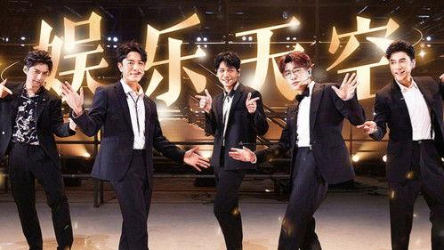 Call Me By Fire Season 4 Episode 16 - EP10-1