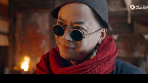 The Great Protector Season 1 Episode 2 - Episode 2