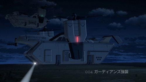 Cyborg 009: Call of Justice Season 1 Episode 4 - The Guardians