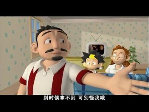 Electro Boy Season 1 Episode 1 - Episode 1