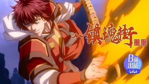 Rakshasa Street Season 4 Episode 6 - Episode 6