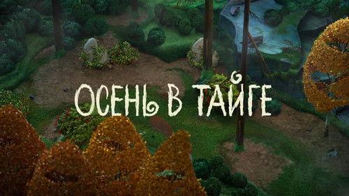 Leo and Tig Season 1 Episode 4 - Episode 4