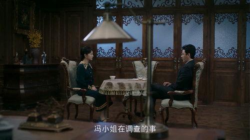 City of Streamer Season 1 Episode 5 - Episode 5