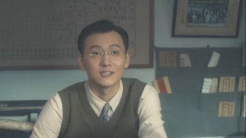 The Forerunner Season 1 Episode 19 - Episode 19