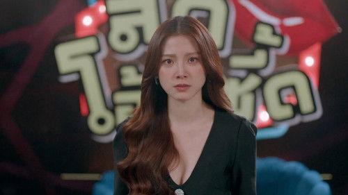 Background image for Episode 17