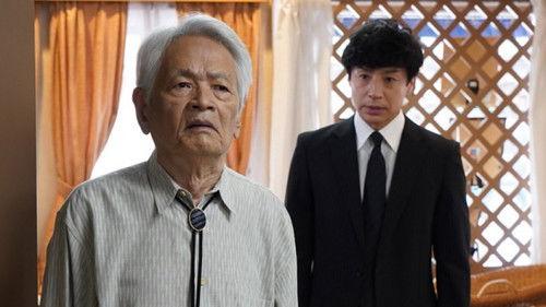 Seven Detectives Season 9 Episode 4 - Episode 4