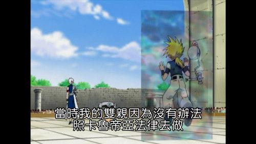 MÄR: Märchen Awakens Romance Season 3 Episode 25 - The Most Evil Cat Guardian