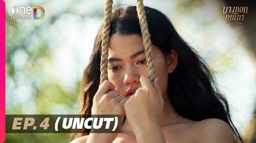 Bangkok Blossom Season 1 Episode 4 - Episode 4