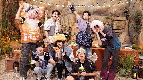 Great Escape Super Version Season 5 Episode 16 - Closing Dinner