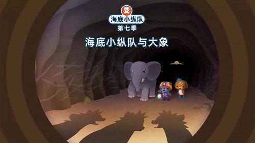 Octonauts Season 7 Episode 23 - Episode 23