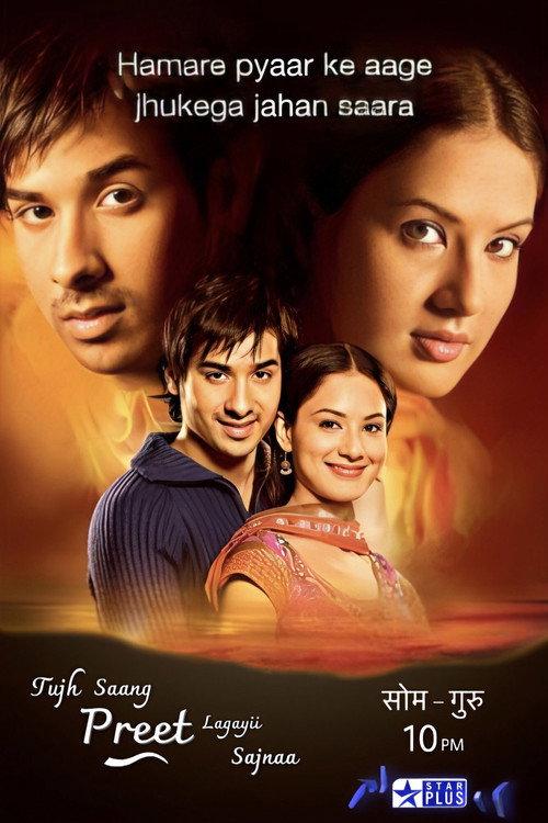 Tujh Sang Preet Lagai Sajna poster
