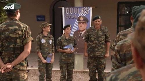 Παρουσιάστε Season 1 Episode 10 - Episode 10