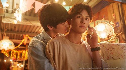 Minato's Laundromat Season 2 Episode 1 - Mutual Love… Sweet Days