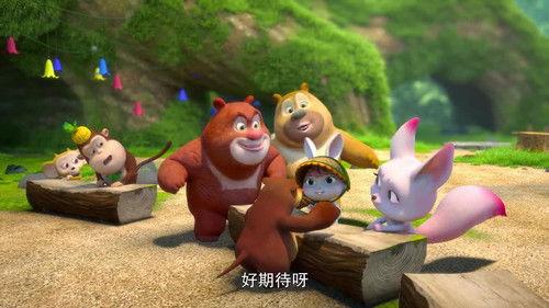 Boonie Cubs Season 4 Episode 20 - Episode 20