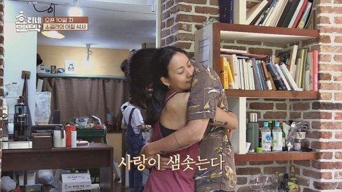 Hyori's Bed and Breakfast Season 1 Episode 10 - Episode 10