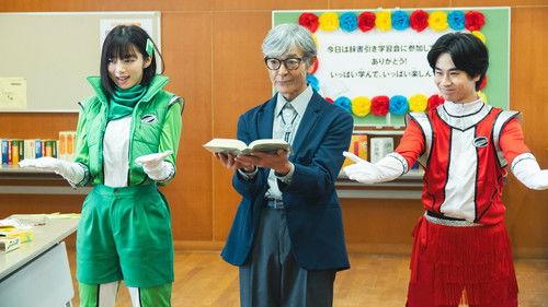 The Great Passage: I'll Make a Dictionary Season 1 Episode 5 - Episode 5