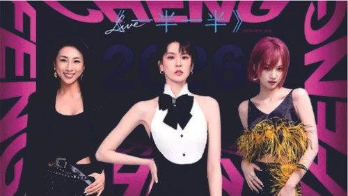 Ride the Wind Season 7 Episode 3 - Episode 3