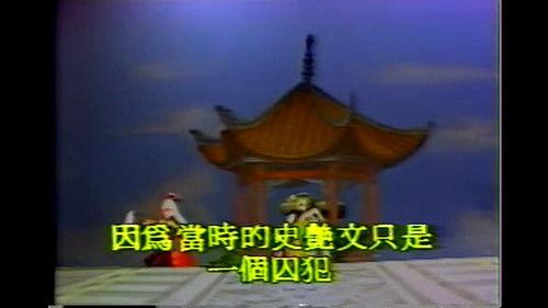 Pili Season 1 Episode 15 - Episode 15