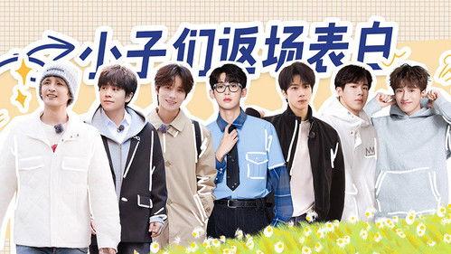 My Little One Season 3 Episode 25 - EP13