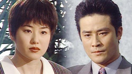 Sandglass Season 1 Episode 17 - Episode 17