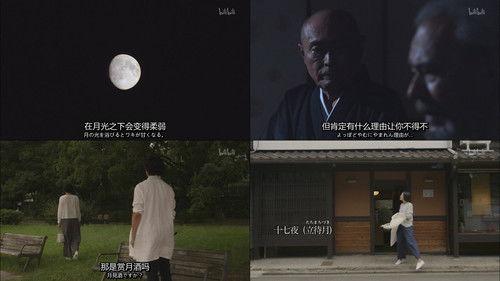 The Secret Lives of Kyoto Folk Season 1 Episode 13 - Episode 13