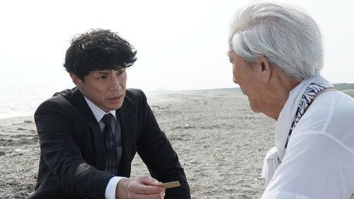 Seven Detectives Season 4 Episode 5 - Episode 5