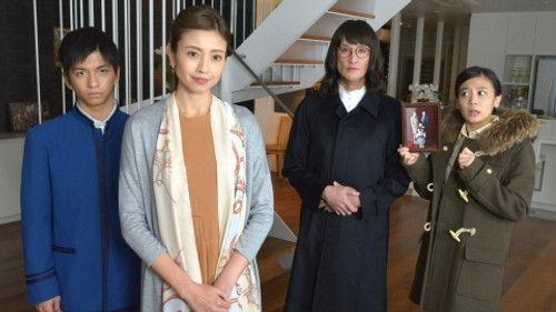 Mr. Housekeeper, Mitazono Season 1 Episode 8 - Episode 8