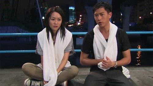 Emergency Unit Season 1 Episode 8 - Episode 8