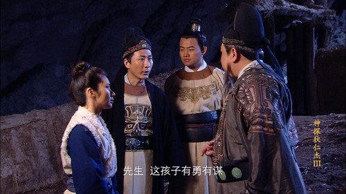 Amazing Detective Di Renjie Season 3 Episode 5 - Episode 5