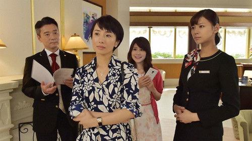 Hotel Concierge Season 1 Episode 4 - Episode 4