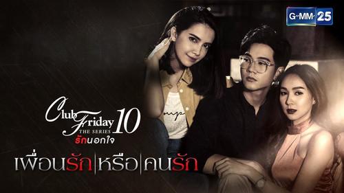 Club Friday Season 10 Episode 1 - Best Friend or Lover (1)