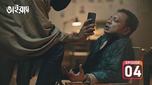 Virus Season 1 Episode 4 - 'Lie' ke Lie