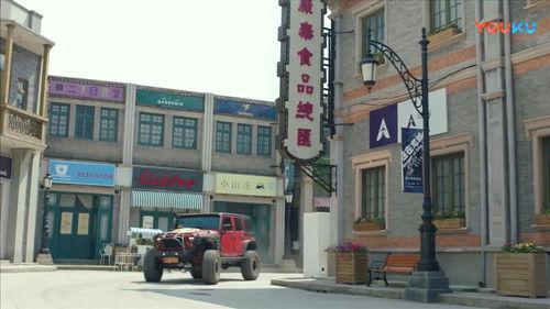 Guardian Season 1 Episode 14 - Episode 14