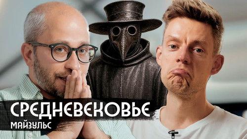 vDud Season 12 Episode 17 - Episode 17