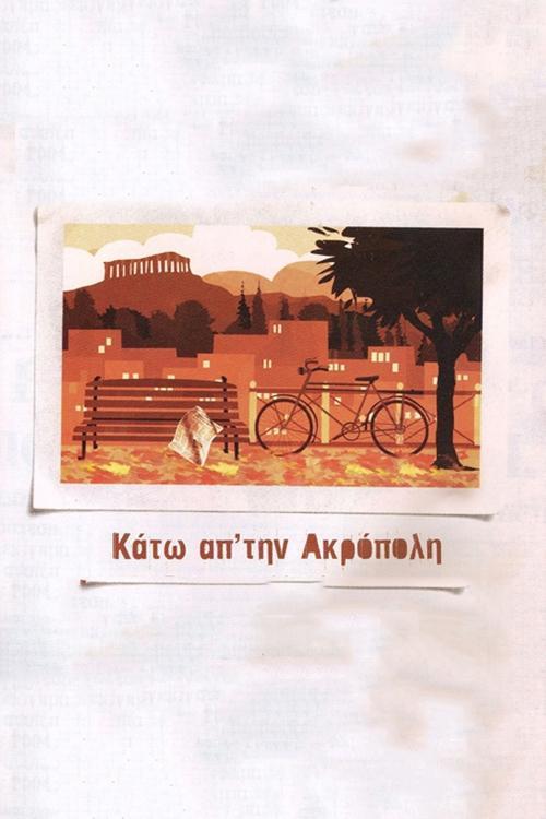 Under the Acropolis poster